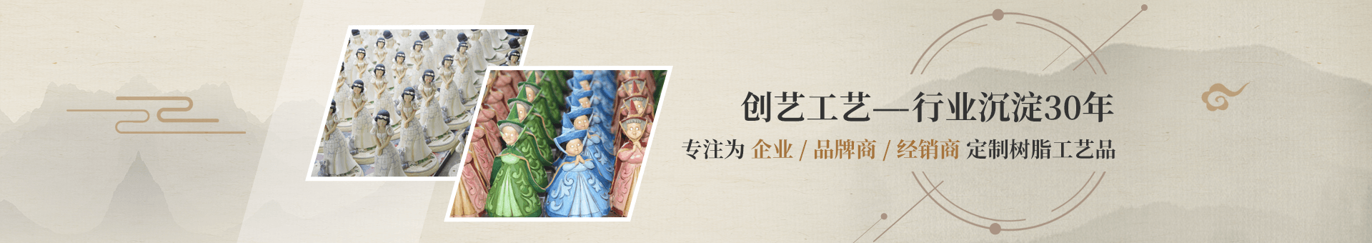创艺工艺