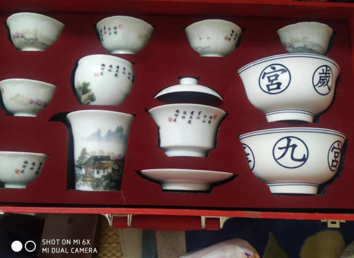 瓷器茶具 预估价 【150000.00】
