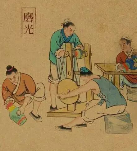 磨光.png
